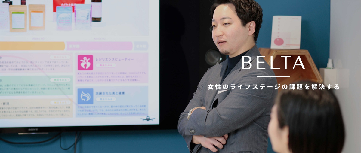 営業×戦略で事業を拡大！裁量を持って動ける買取責任者候補募集