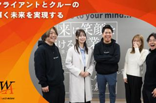 企画・提案力を武器に！イベントを通して企業成長に貢献する営業職！