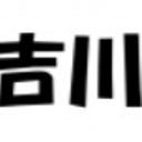 yoshikawa kanako