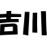 yoshikawa kanako
