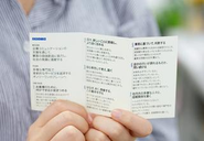 クレドカードにして社員に配布