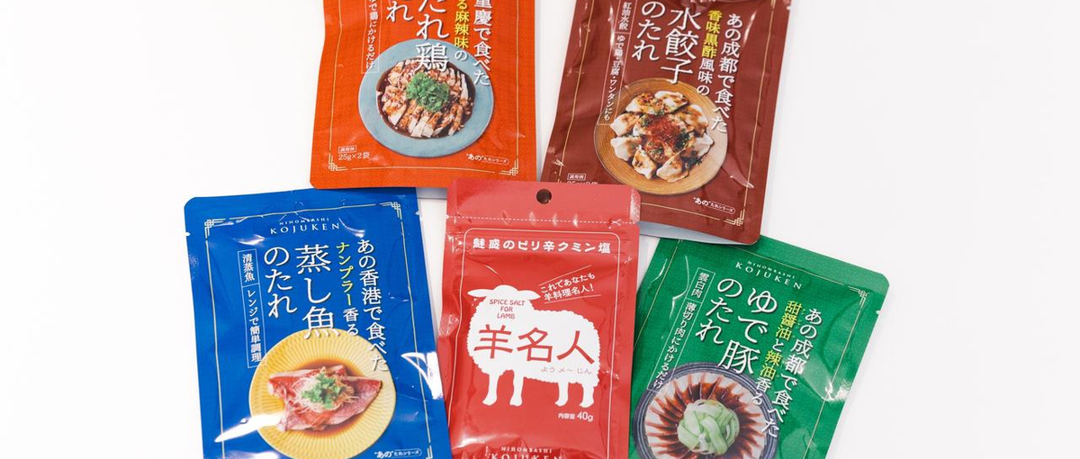 中華食材のセールス募集！自信を持って提案できるから、初めてでも安心