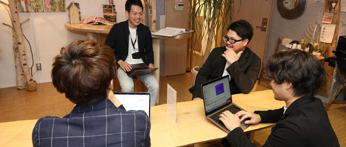 DX推進を担うサービスでオープンポジション募集！