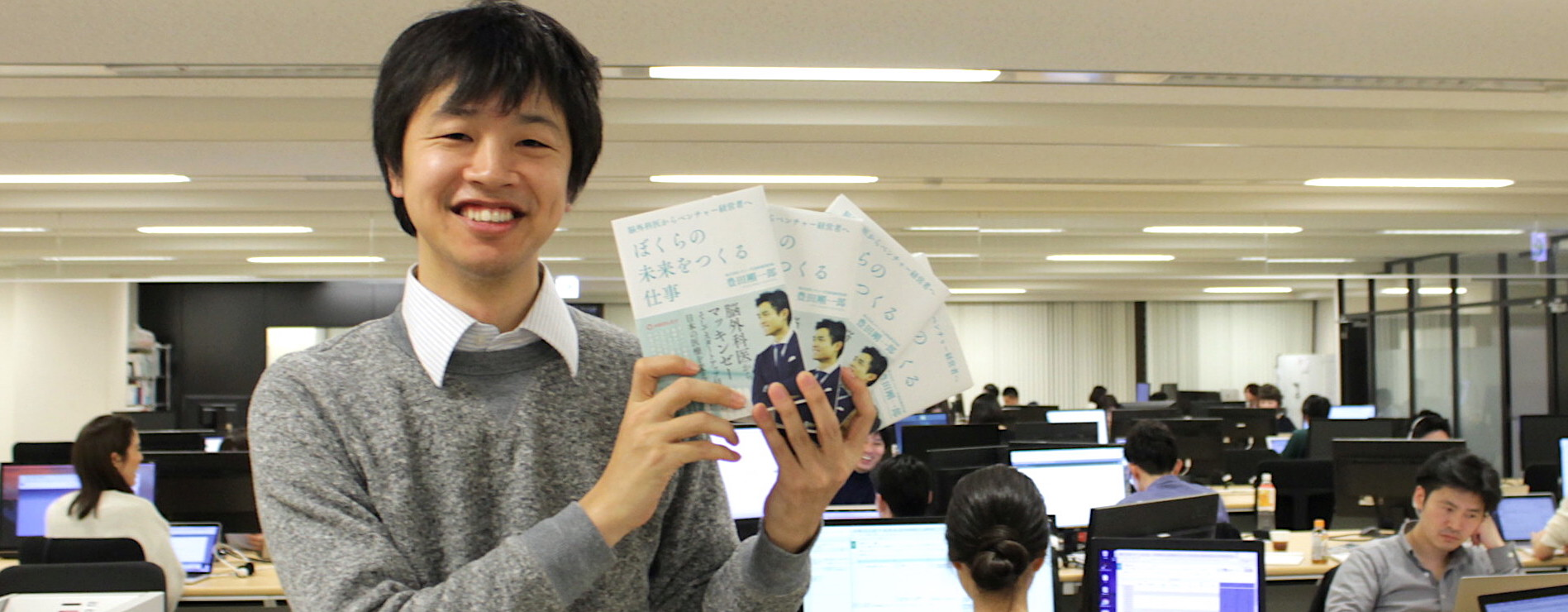 世界で一番初めに豊田のサインをもらった僕が考える「ぼくらの未来をつくる仕事」