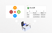 ユーザーごとに利用方法はさまざま