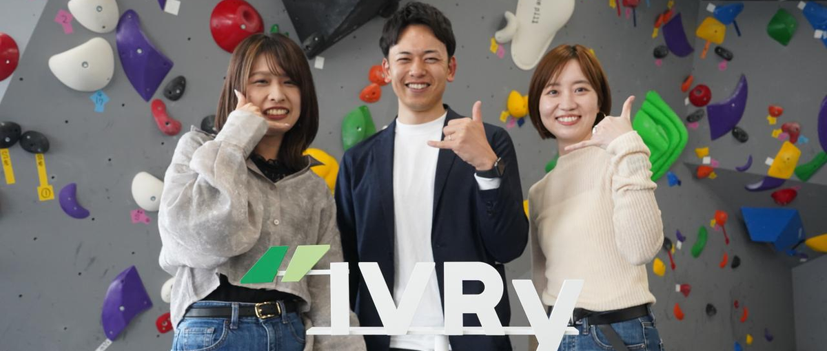 対話型音声AI SaaS IVRyのインサイドセールスマネージャーを大募集
