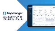 AnyManager