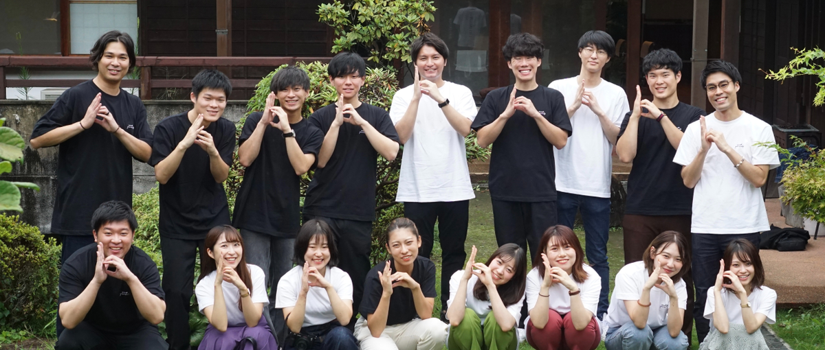 "何のために働くのか"｜学生と本気で向き合う伴走型キャリアデザイナー募集！