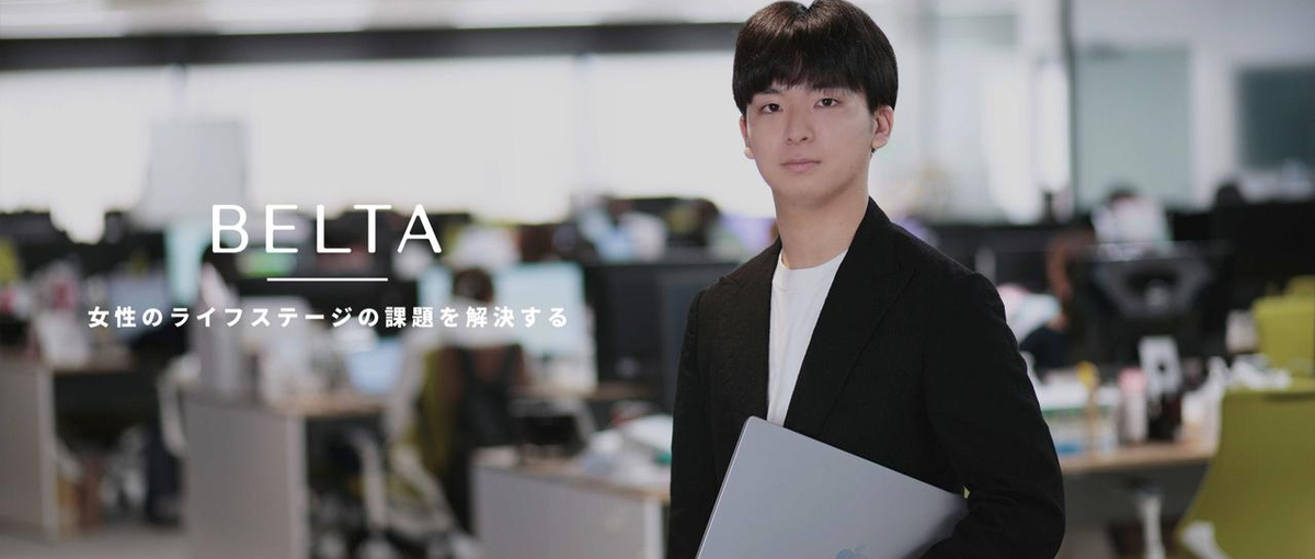 フルスタック歓迎｜社会性ある事業で技術を磨けるエンジニア募集！