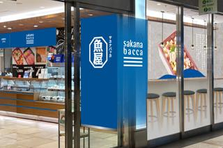 サカナバッカ丸の内|魚から始まる感動と冒険を伝える店舗販売クルー募集！