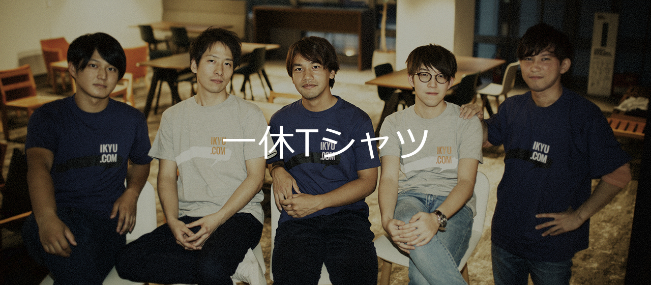 無いなら作ろう！！ありそうでなかった！！【一休Tシャツ！！】