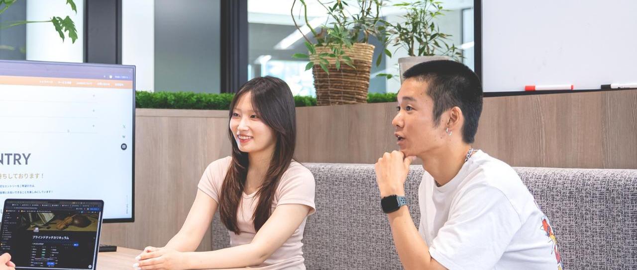 自社開発toCアプリのWebエンジニア｜裁量大のチームで爆速スキルアップ！