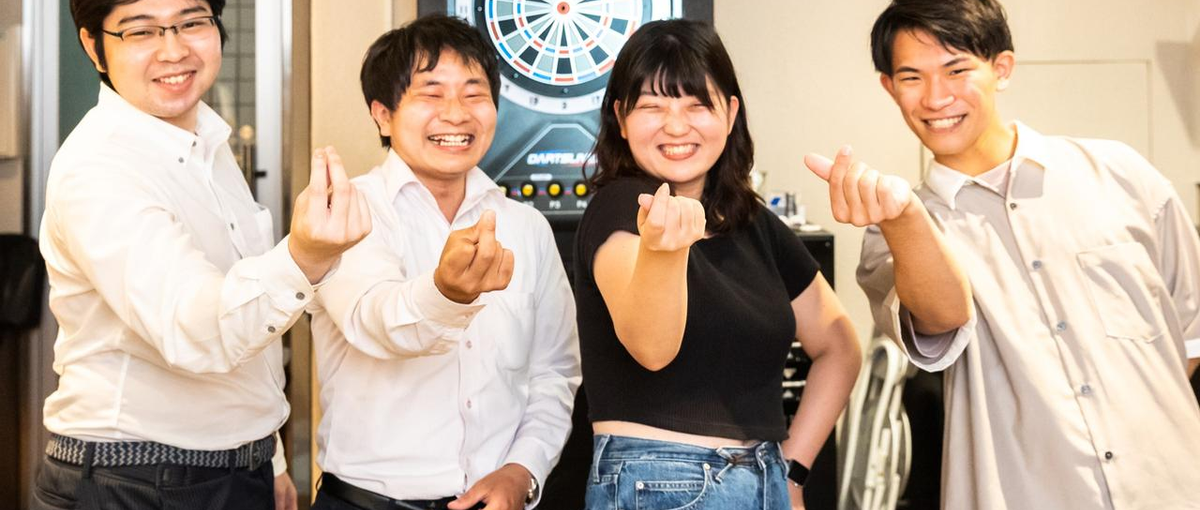 全力で仕事を楽しみたい！オンもオフも充実させたいエンジニア挑戦者求む！