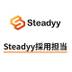 Steadyy 採用担当