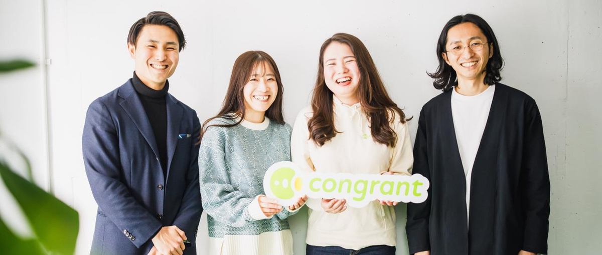 伴走支援！カスタマーサクセス｜NPO に寄り添う新メンバー募集！