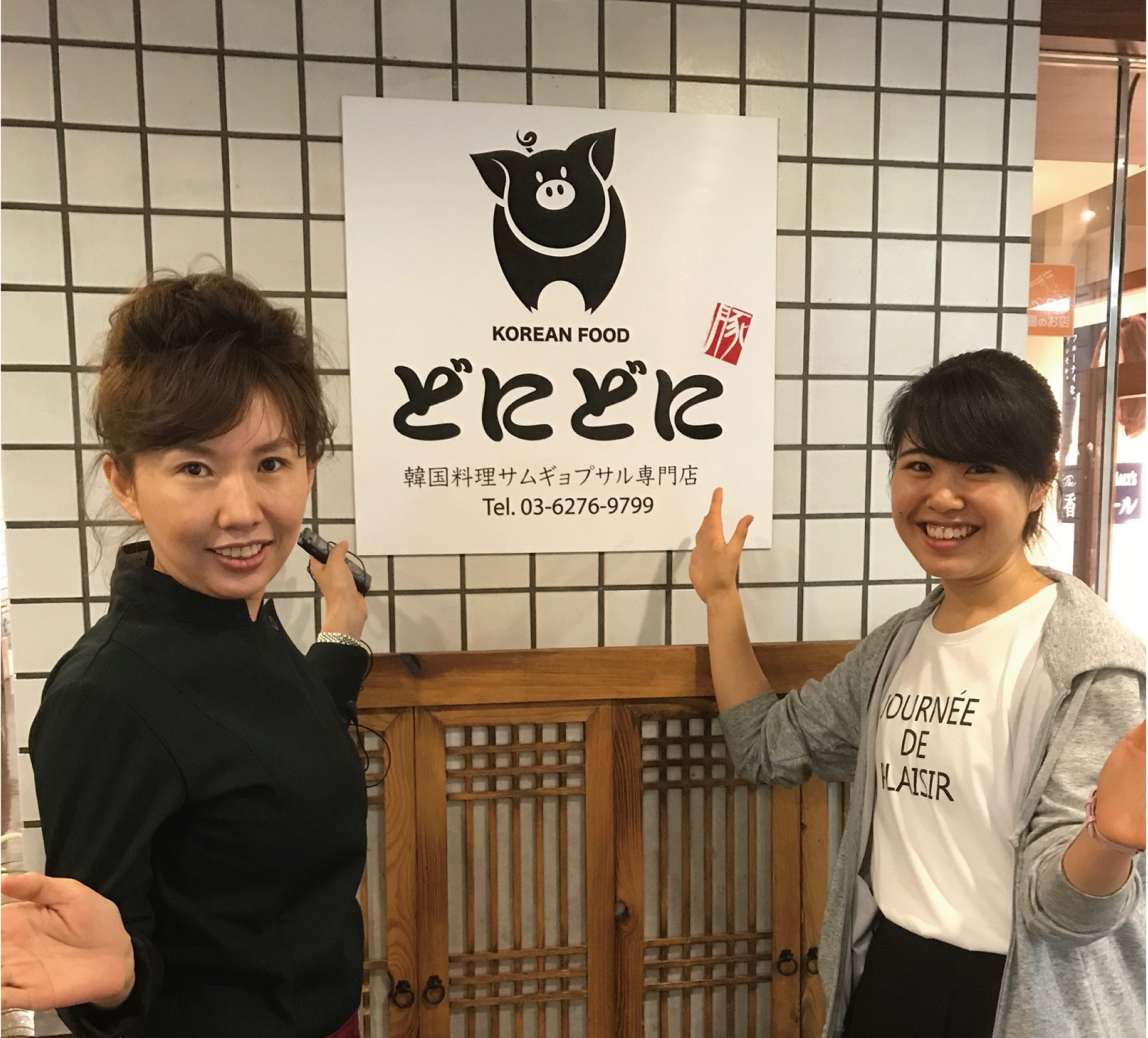 SoLaboのインターン生、もっと仲間ほしいよの巻