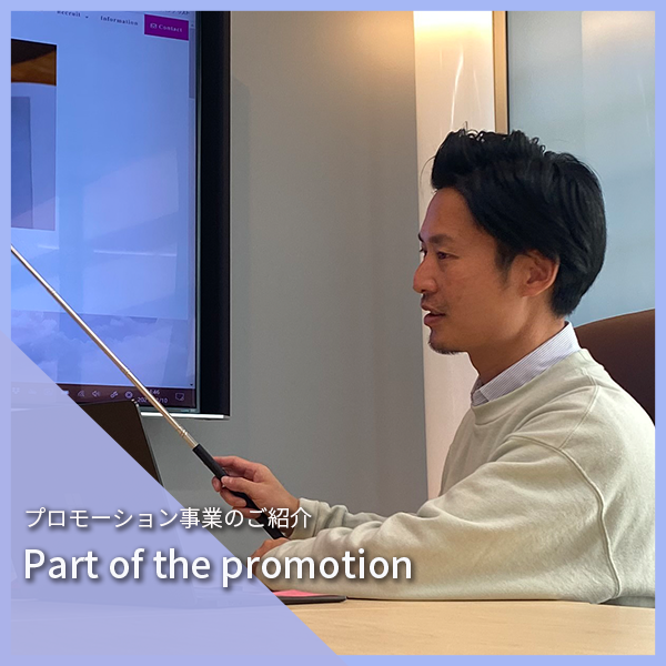 【モール型ECと自社ECの傾向と対策】