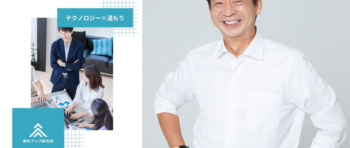 私達と一緒に働きませんか？SNSで企業の成長をサポート！