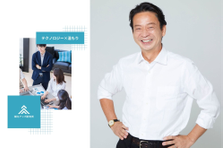 私達と一緒に働きませんか？SNSで企業の成長をサポート！
