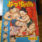 鈴木 しき