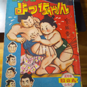 鈴木 しき