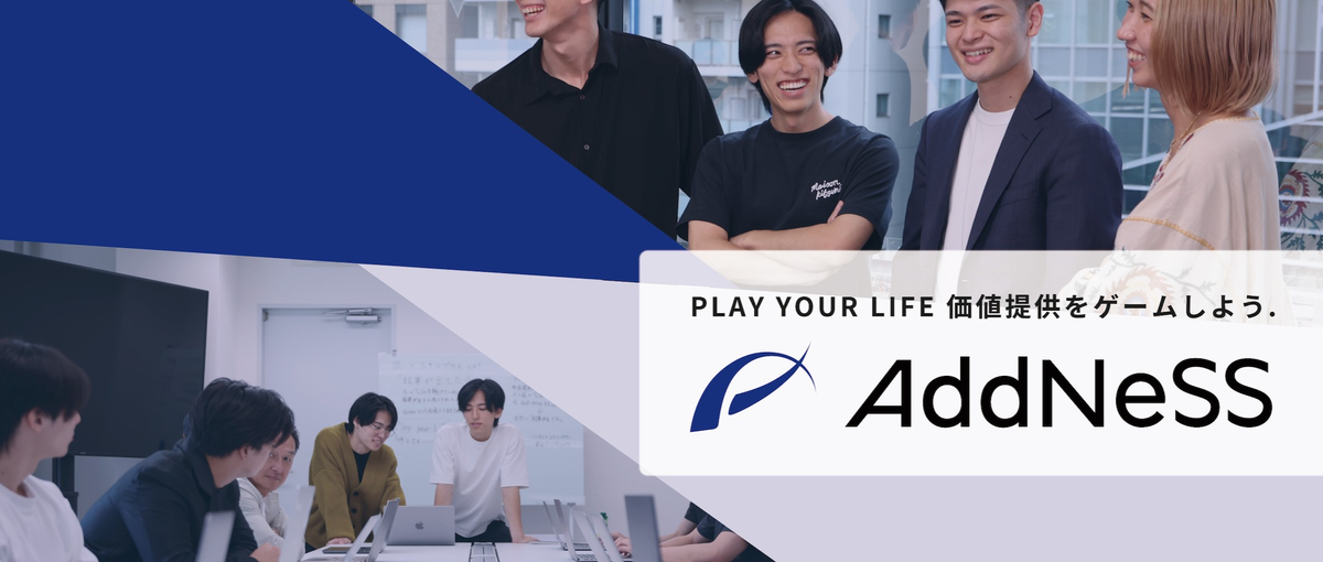 CRMチームの仲間募集！データの先にある人の心を動かす仕事。