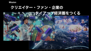 TieUosのミッション「クリエイター・ファン・企業のタイアップ経済圏をつくる」