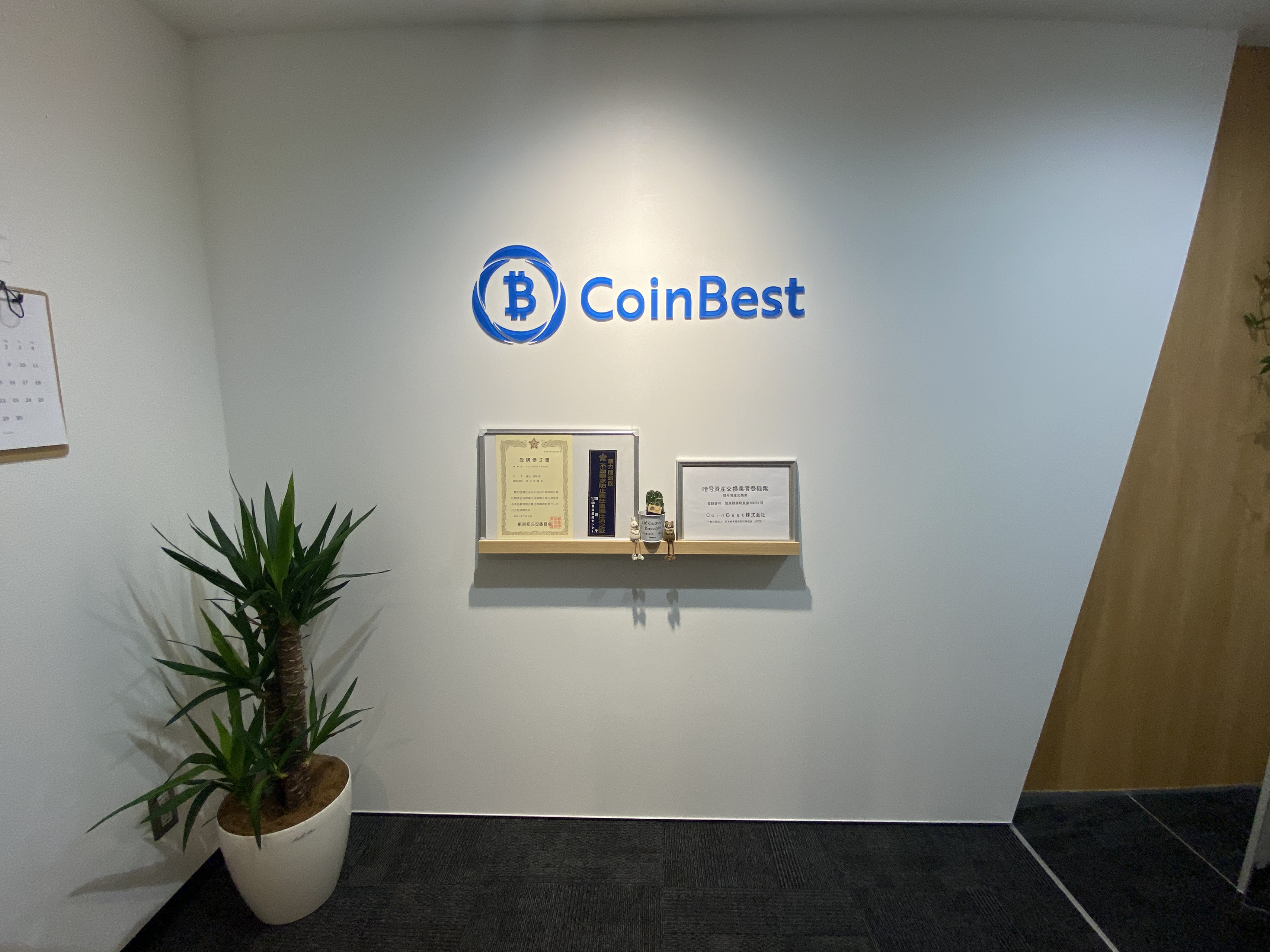 暗号資産を通じて、世界中の人々がもっと豊かに、もっと幸せになるため、お役に立ちたい