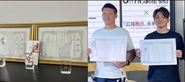 BBIQ Award 2022年 訪問部門 特別賞  BBIQ Award 2021年 訪問部門 優秀賞