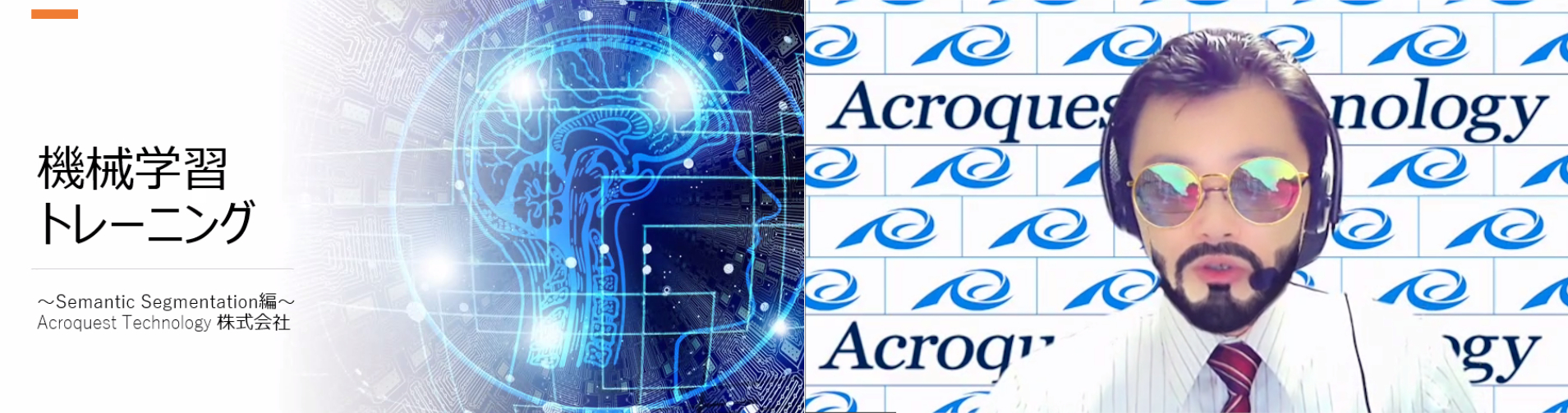 京都大学 国際高等教育院 附属データ科学イノベーション教育研究センター主催の 『Data Science School 2021 -Summer-』で当社社員が講師を務めました