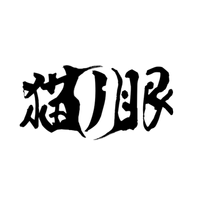 株式会社ネコノメの会社情報