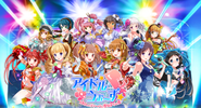 『アイドルうぉ～ず』　最大25人vs25人の定時開催方式のリアルタイムチームバトルが特徴のオンラインゲーム。総勢100人のキャラクターや、ゲーム本編の進行に合わせて、ゲーム内で本格的なライトノベルを同時展開することで、多くの方に楽しんでい頂いているタイトルです。