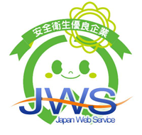日本ウェブサービス株式会社の会社情報