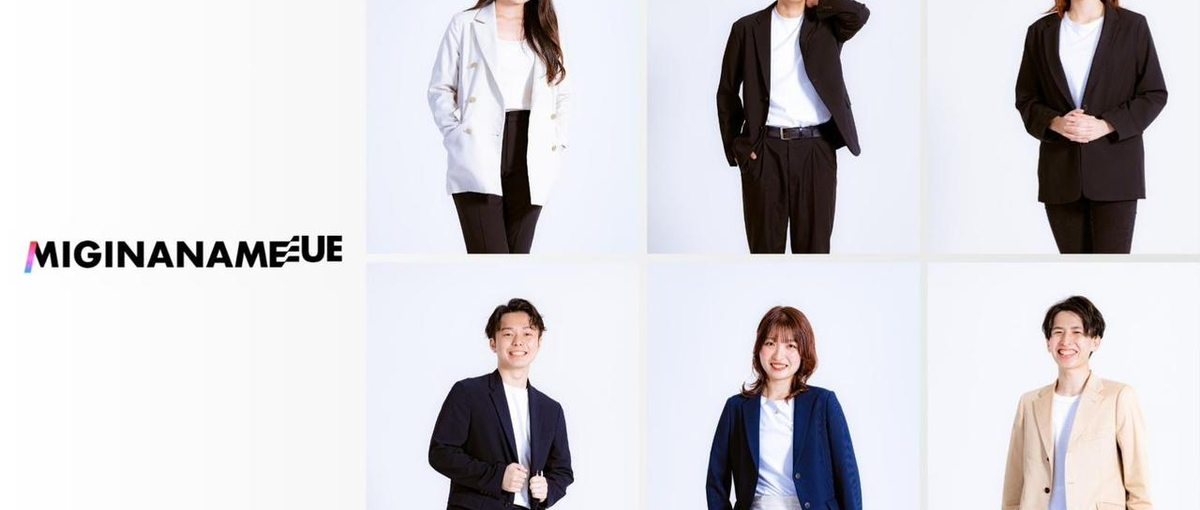 上位１%の学生に！社会人になるまでにビジネス戦闘力を爆上げしたい学生募集！