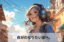 立ち上げたばかりの事業の実行を。圧倒的成長環境で事業責任者に！
