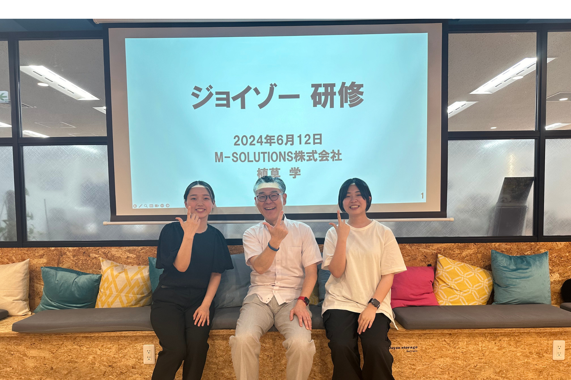 新人研修・外部講座　SI講義〜M-SOLUTIONS株式会社 植草さん〜