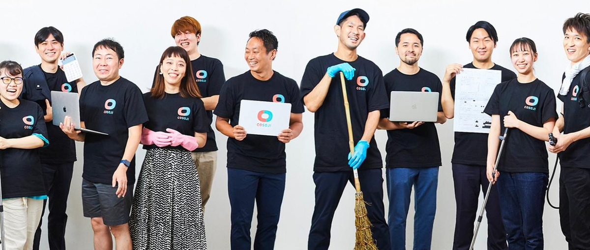 サービスの安定提供・品質の改善の仕組みづくりでサービスを支える品質管理！