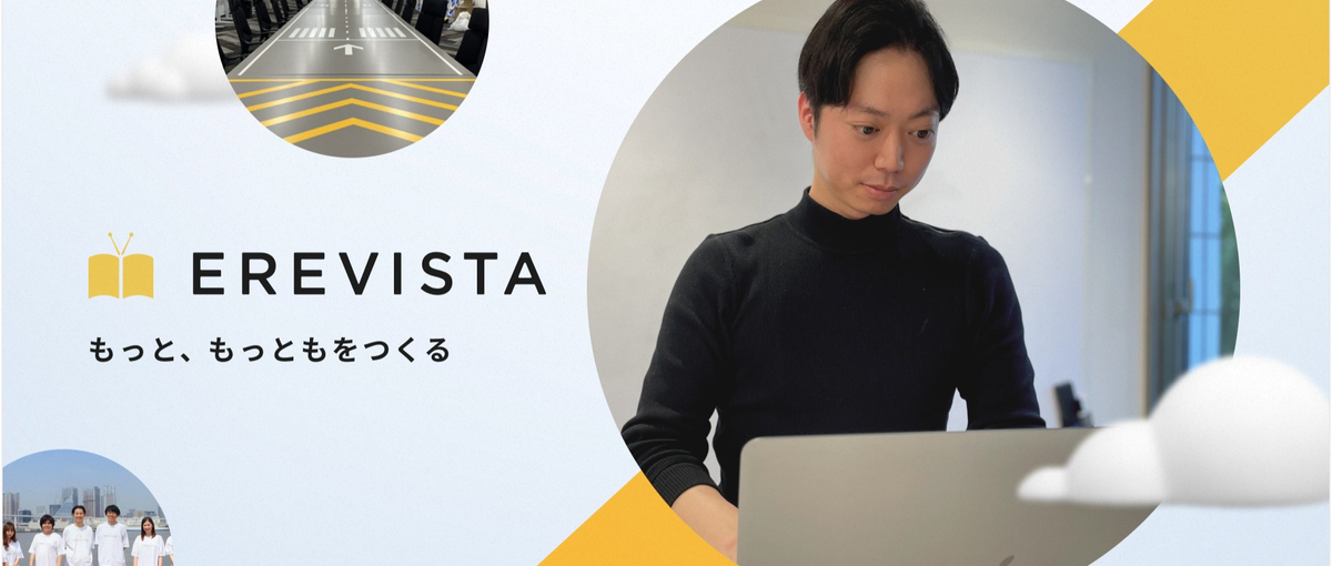 UI/UXデザイナー募集！自社プロダクトのサイトやアプリのデザインをお任せ