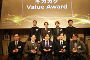 年に1回のValue表彰