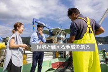地域密着型の営業職！ふるさと納税事業の仕事を一緒にしませんか？