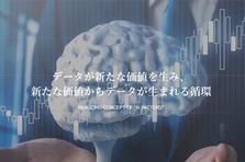 定期的なベトナム出張あり！ベトナムチームの経営管理・経営企画サポート