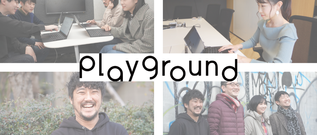 エンタメ好き大歓迎！ビジネス面からエンタメのDXを進めていきませんか？