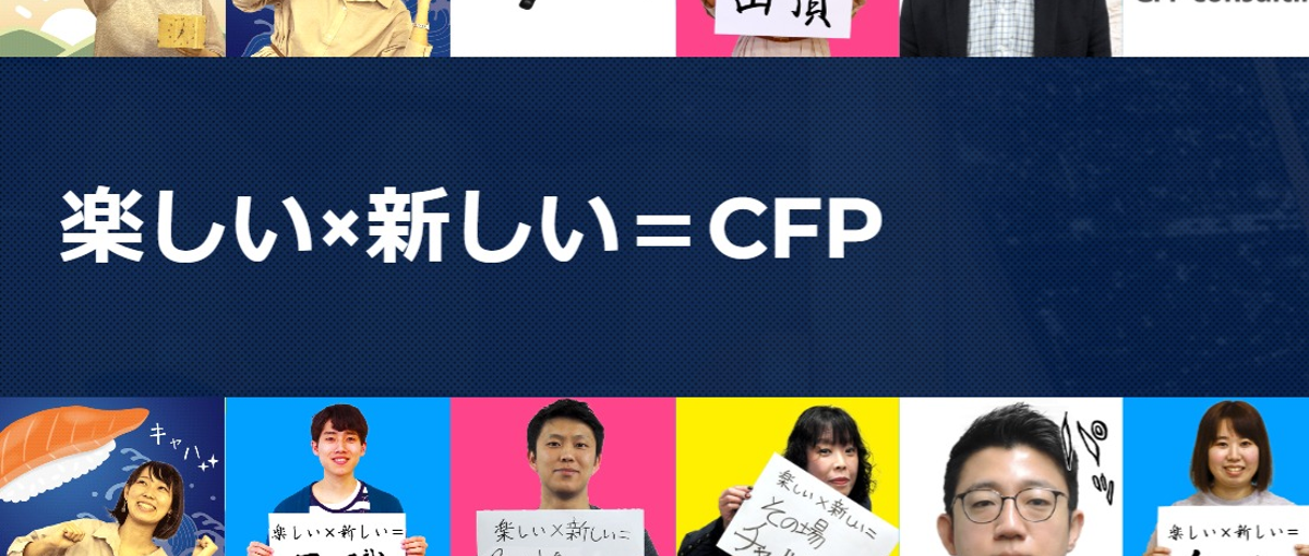 長期インターン募集！デジタルマーケを学んで就活無双しませんか？