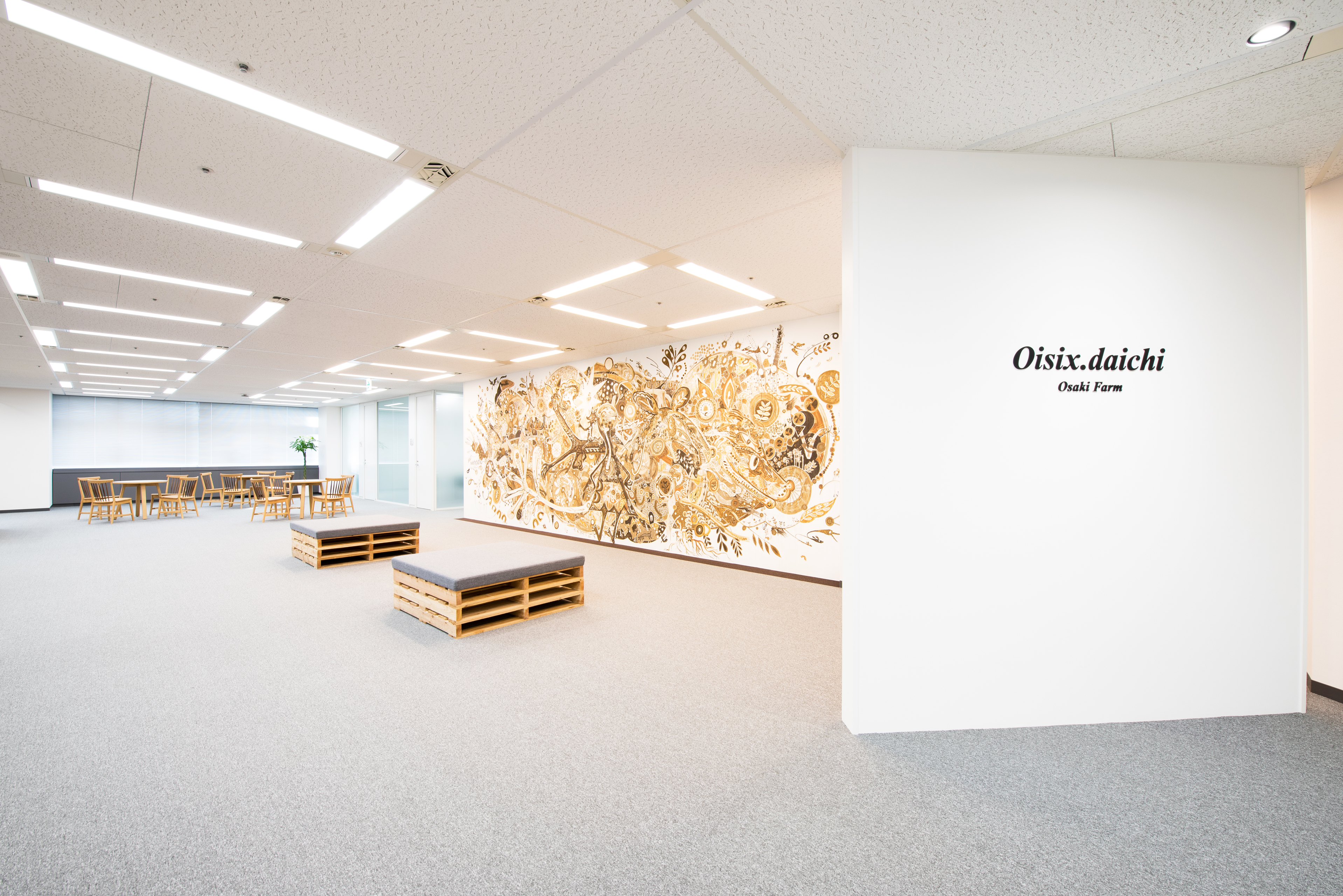 Oisix ra daichi本社アクセス方法