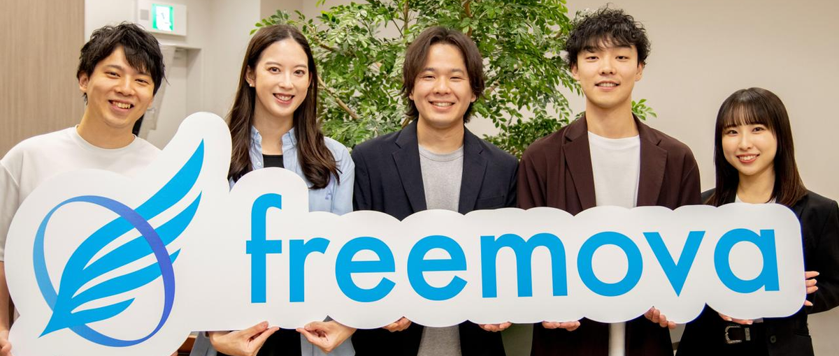 急成長中の企業が福岡支店を立ち上げ！総合職で多彩な経験得ませんか？✨