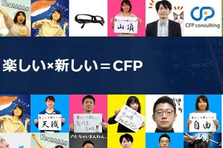 ES、ガクチカ、面接。全てで使えるガクチカを作って就活無双へ！