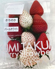 紅白いちご