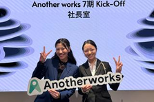 新卒入社大歓迎！／多様な働き方を通して誰もが複業を通して挑戦出来る社会へ