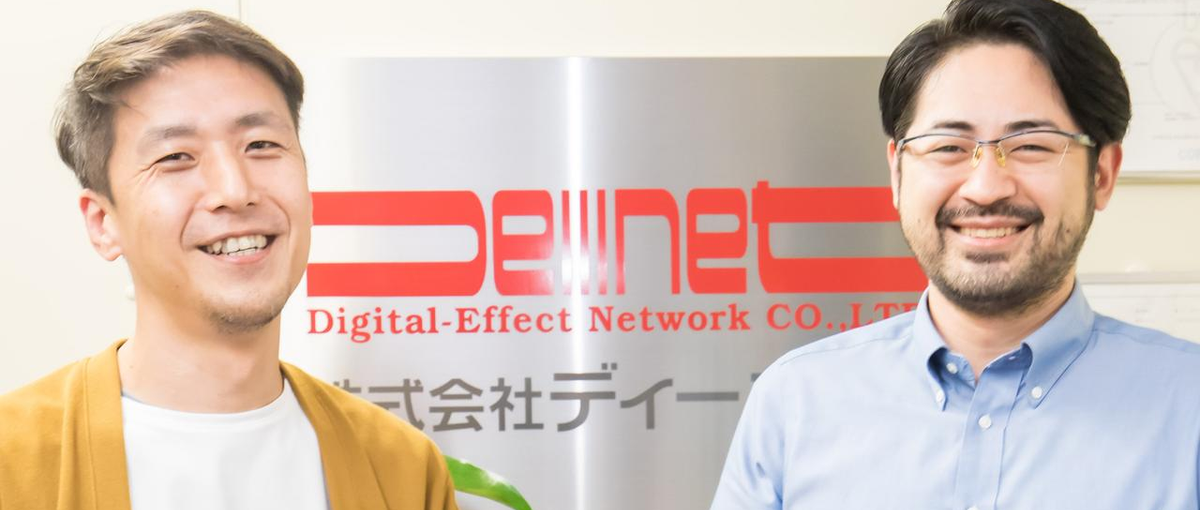  ITコンサルタント｜クラウドコンサルタント｜積極募集中｜大阪本社