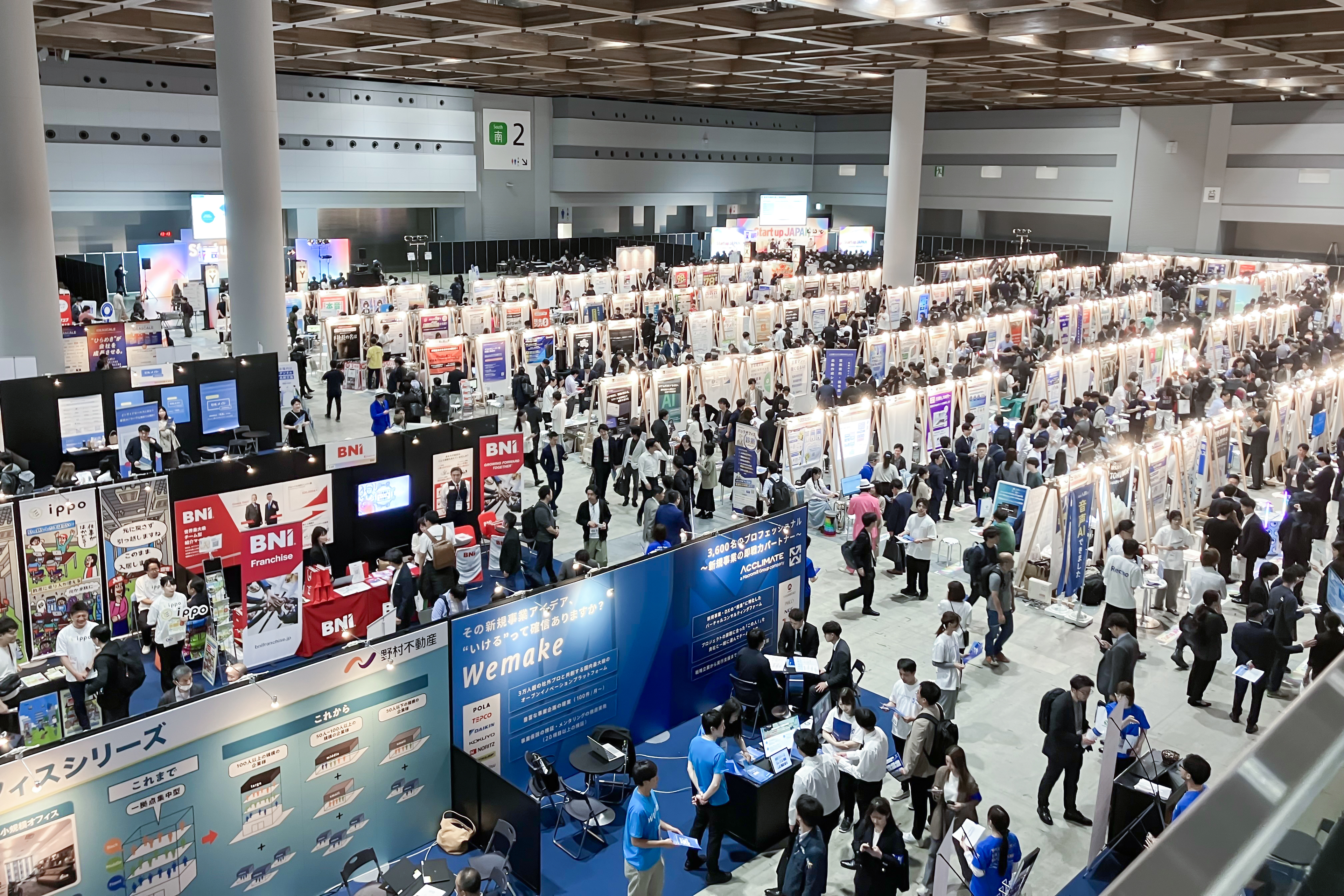 革新を社会へ。『Startup JAPAN EXPO 2025-春-』参加レポート